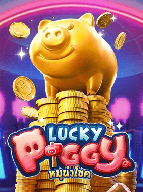 lucky-piggy by pg slot wallet ไม่มี ขั้น ต่ำ