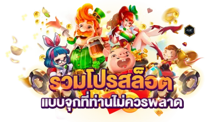pg slot wallet 10 รับ 100 wallet auto