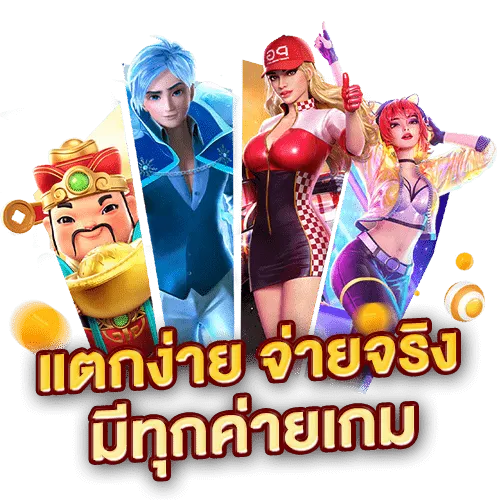 pg slot wallet ไม่มี ขั้น ต่ำ