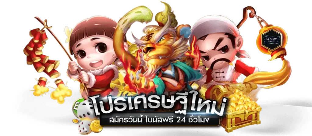 pg slot wallet 10 รับ 100 wallet auto